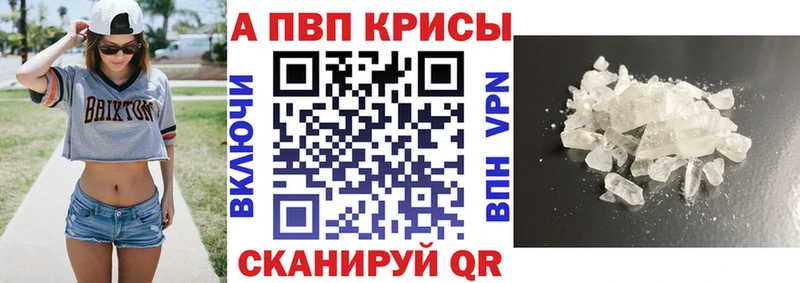 Как найти наркотики Саранск Псилоцибиновые грибы Кокаин ГАШИШ Бошки Шишки
