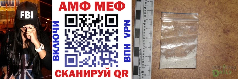 Амфетамин 98%  хочу наркоту  Саранск 