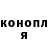 Героин белый Ludmila Matiushina