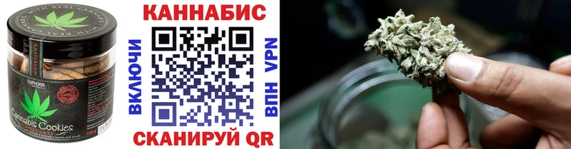 Canna-Cookies конопля  ОМГ ОМГ онион  Саранск 