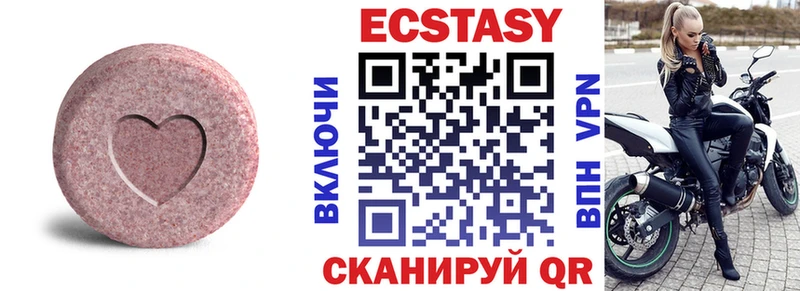 ЭКСТАЗИ VHQ  Саранск 