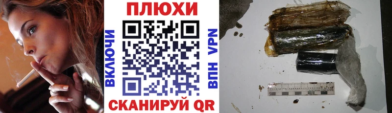 ГАШИШ Изолятор  как найти закладки  Саранск 