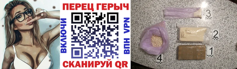 ГЕРОИН VHQ  закладка  Саранск 
