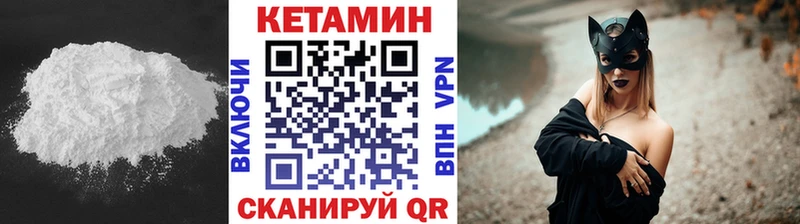 Кетамин ketamine  ОМГ ОМГ ONION  Саранск 