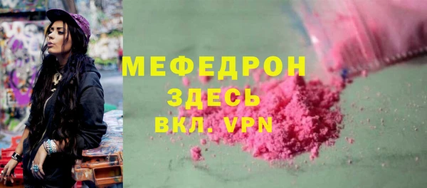 МДМА Абдулино