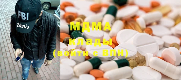 меф VHQ Абаза