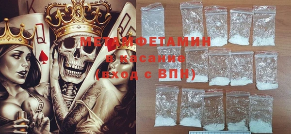 меф VHQ Абаза