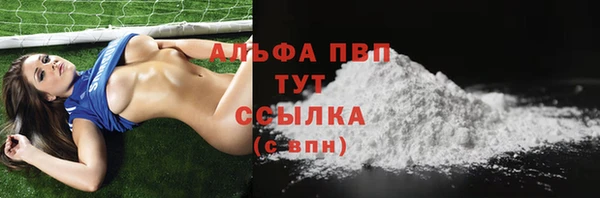 меф VHQ Абаза