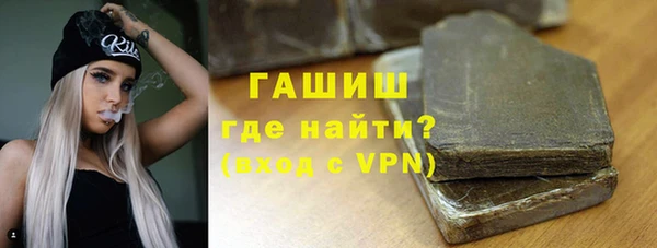 МДМА Абдулино