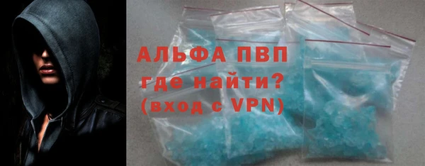 МДМА Абдулино