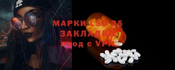 меф VHQ Абаза
