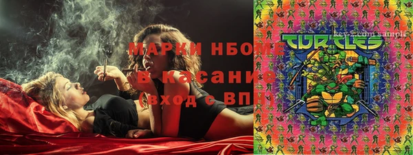 МДМА Абдулино