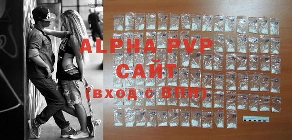 меф VHQ Абаза