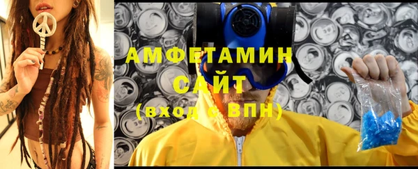 МДМА Абдулино