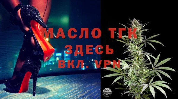 МДМА Абдулино