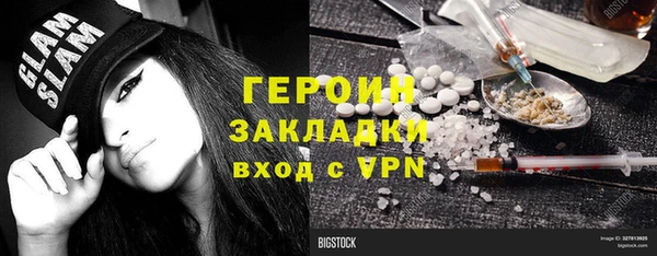 меф VHQ Абаза