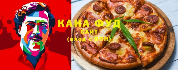 метамфетамин Алексин