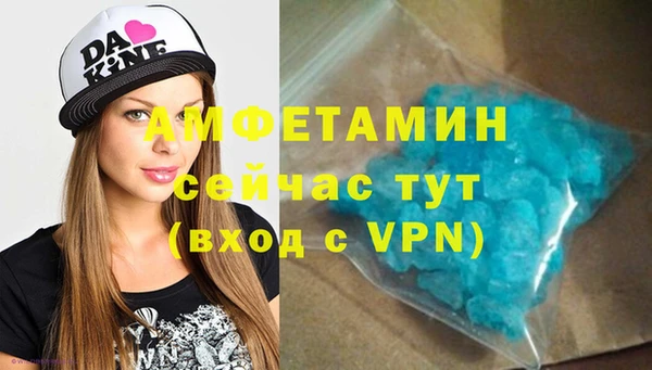 МДМА Абдулино