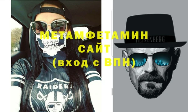 соль ск Надым