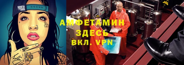 метамфетамин Алексин