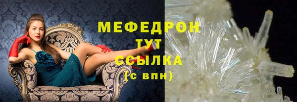 МДМА Абдулино