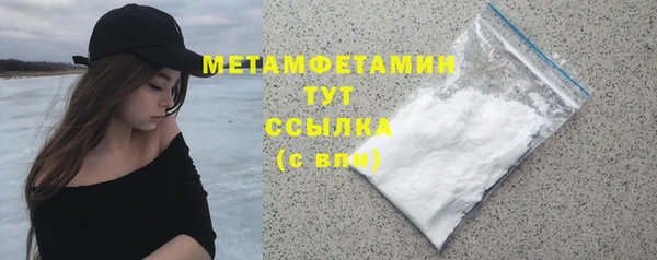 метамфетамин Алексин