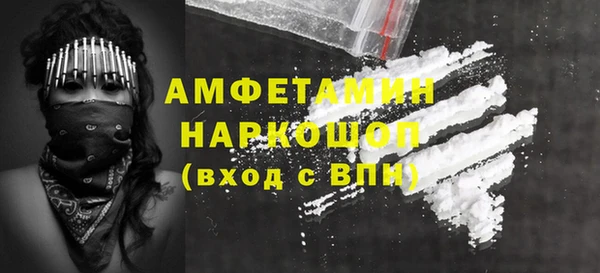 МДМА Абдулино