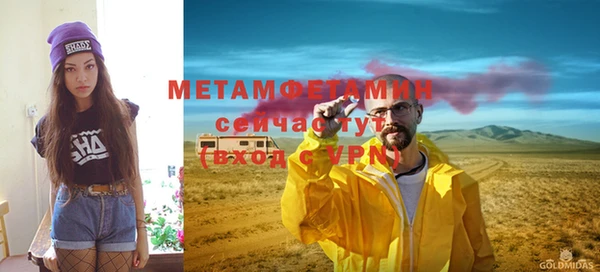 мескалин Наволоки