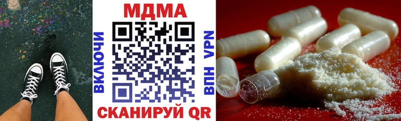 как найти закладки  Саранск  МДМА crystal 