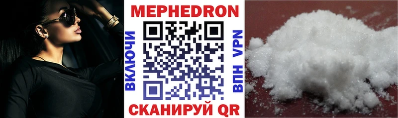 omg ССЫЛКА  Саранск  Мефедрон VHQ 