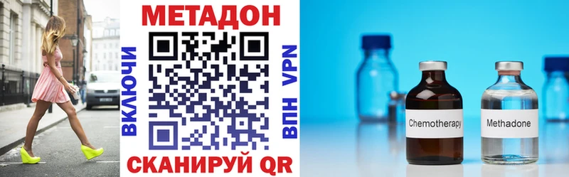 сколько стоит  Саранск  МЕТАДОН мёд 