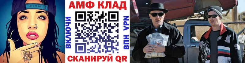 МЕТАМФЕТАМИН винт Саранск