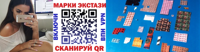 Наркотические марки 1,5мг как найти закладки Саранск