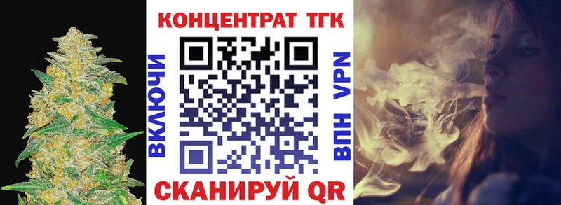 Дистиллят ТГК THC oil  даркнет сайт  Саранск 