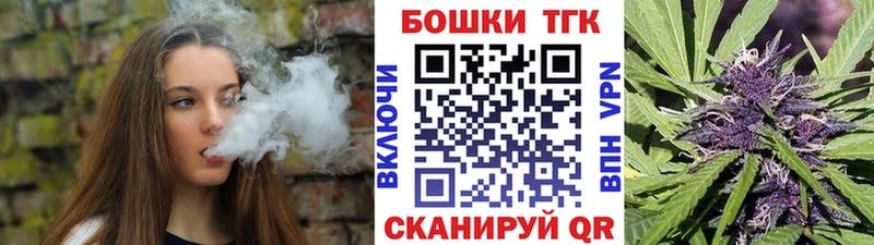 Шишки марихуана Bruce Banner кракен ССЫЛКА Саранск